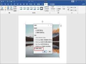 图片压缩大小怎么弄（图片大小怎么压缩）