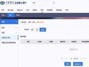 提示付款清算方式是线上还是线下（电子商业承兑汇票线下清算怎么办）