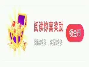 头条极速版创作者的收益（头条新人怎么才有收益）