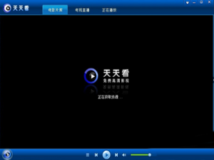 天天看提示视频格式不正确怎么办