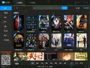 天天看播放器怎么下载电影