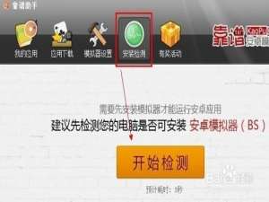 天天酷跑电脑版怎样刷分教程案例