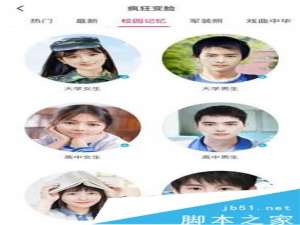 天天p图校园记忆怎么玩 天天p图我的校园记忆玩法介绍