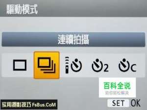 团体人像摄影的8个小技巧