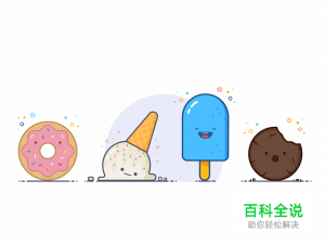 甜甜圈小插画临摹【做作业】