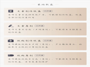 探探账号如何注销账号（探探怎么彻底永久注销账号）