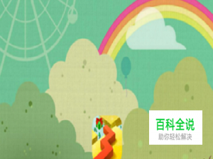 跳舞的线怎么玩 怎么解锁关卡