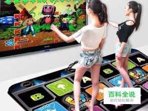 跳舞毯连接电视后没有图像怎么办