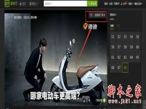 天行广告防火墙怎么去除爱奇艺广告