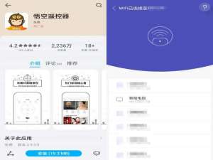 腾讯健康系统怎么解除
