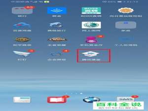 腾讯课堂中的上课时长如何查看