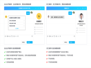 腾讯企业QQ(协同)如何屏蔽客户并管理已屏蔽客户?