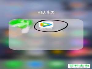 腾讯视频中怎么使用小程序功能