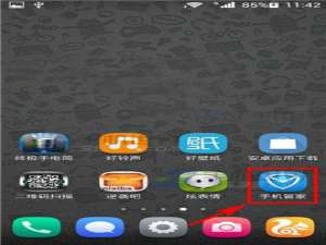 腾讯手机管家如何设置关键字拦截?