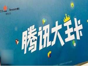 腾讯天王卡怎么降级？腾讯天王卡改成大王卡方法介绍