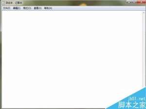 txt记事本、word文档怎么设置更改背景色为豆沙绿
