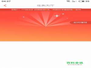 淘新闻的邀请码怎么填写