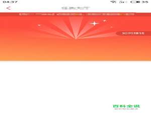 淘新闻邀请码怎样输入？