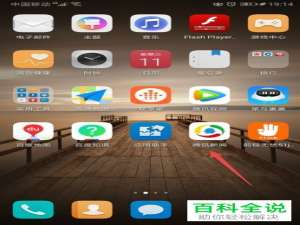 腾讯新闻APP的分享成小程序功能怎么设置开启