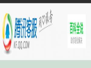 腾讯已恢复其他手机号解冻QQ业务 亲测成功教程