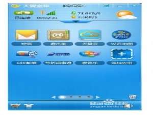 天翼宽带客户端怎么下载安装