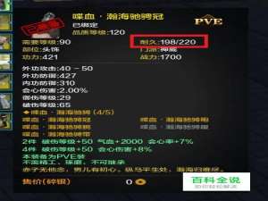 天涯明月刀装备坏了怎么修