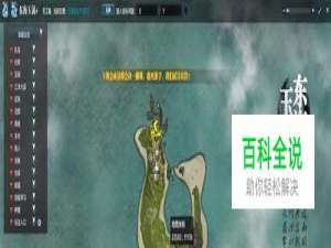 天涯明月刀六分仪怎么获得