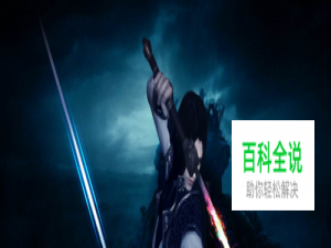 天涯明月刀杀手接单技巧