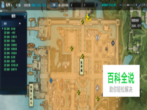 天涯明月刀杭州城书画点