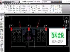天正CAD如何添加家具