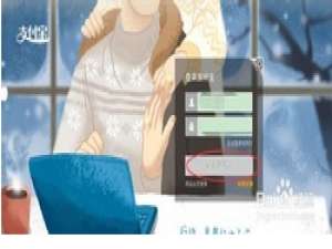 uber如何取消支付宝绑定