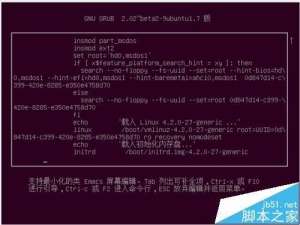 Ubuntu无法进入系统该怎么进入单用户模式?