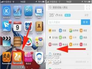 uc浏览器小说全搜怎么用?