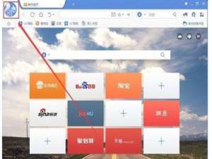 uc浏览器的工具栏在哪