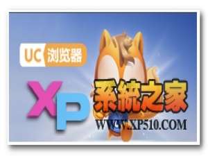 Uc小说怎么缓存