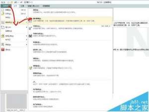 UG10.0怎么导入角色? UG10.0角色文件的导入方法