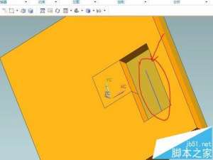 UG10.0怎么做两垂直方向位移运动仿真动画?