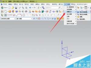 UG10.0怎么使用GC工具箱压缩弹簧模型?