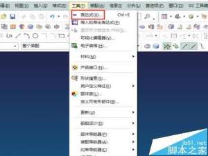 UG9.0怎么使用表达式/函数绘制图形?