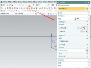 UG9.0怎么使用阵列? ug阵列特征介绍