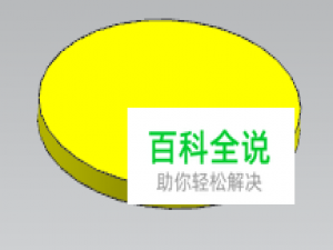 ug中如何更改物体的颜色