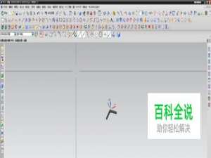 UG做模具分析的分模线设计要领