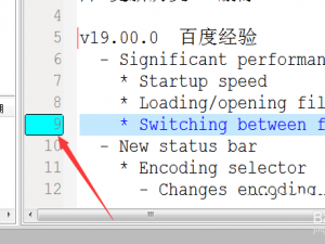 UltraEdit文件怎么添加书签?