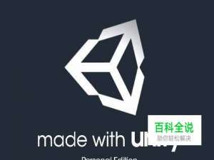 Unity3d第一人称视角如何设置？