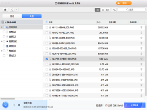 u盘部分文件损坏怎么恢复数据（u盘内的文件损坏无法读取怎么恢复）