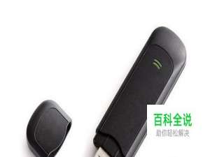 U盘里的文件丢失恢复软件如何恢复