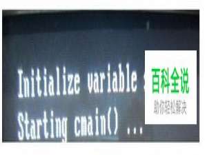 U盘启动盘不能启动解决方案