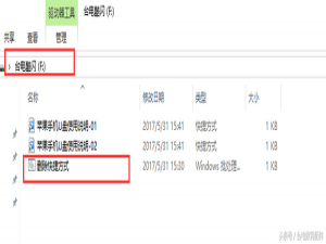 u盘文件如何备份（U盘里的文件怎么备份）