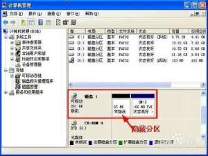 U盘在苹果电脑上面分区了,在windows上面显示不了怎么回事