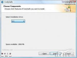 U盘中的便携程序开始菜单 CodySafe